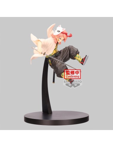 Figura Banpresto Sabito...