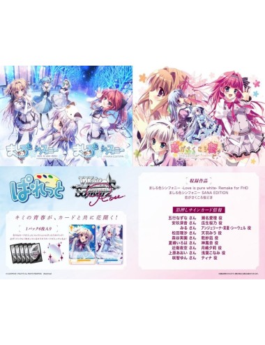 ¡RESERVA! Weiss Schwarz...