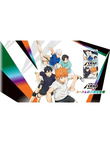 HAIKYU!! VOBACA!! BREAK...